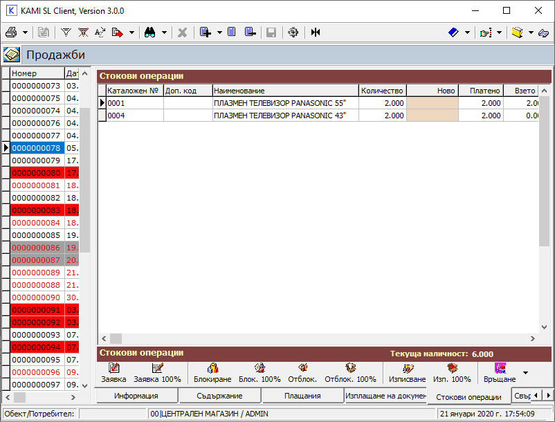 C:\Users\New\Desktop\2020-01-21_1754.png